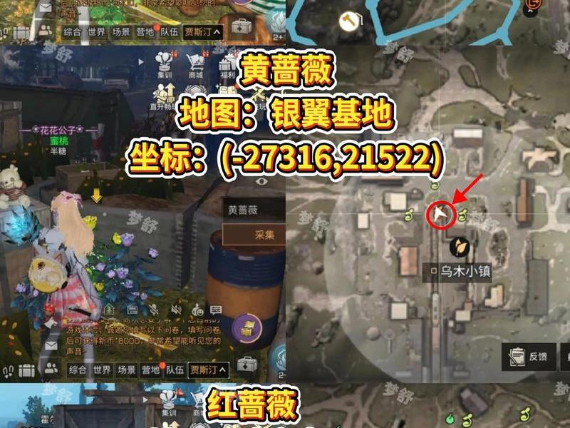明日之后怎么组队伍;明日之后怎么组队伍一起玩 明日之后怎么组队伍;明日之后怎么组队伍一起玩