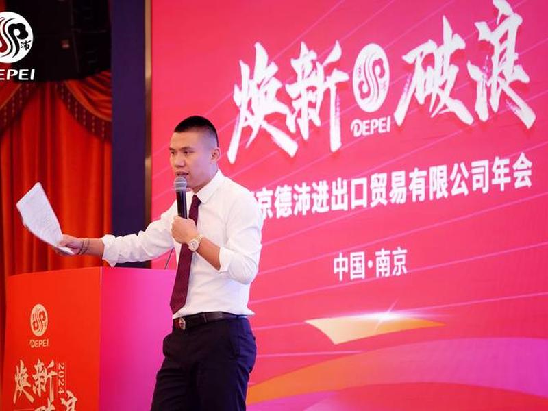 南京外贸怎么入行（南京做外贸怎么样）