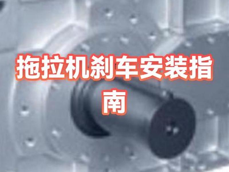 拖拉机组装流程(拖拉机组装流程介绍) 拖拉机组装流程(拖拉机组装流程介绍)