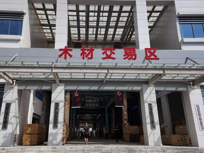 木材产业平台运营、木材产业平台运营模式