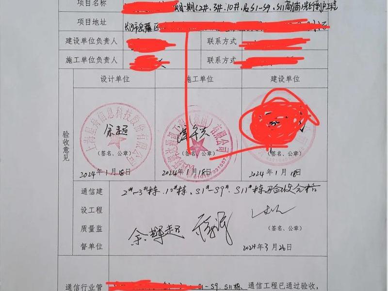 三网合一需要到哪个部门备案;三网合一需要到哪个部门备案呢 三网合一需要到哪个部门备案;三网合一需要到哪个部门备案呢