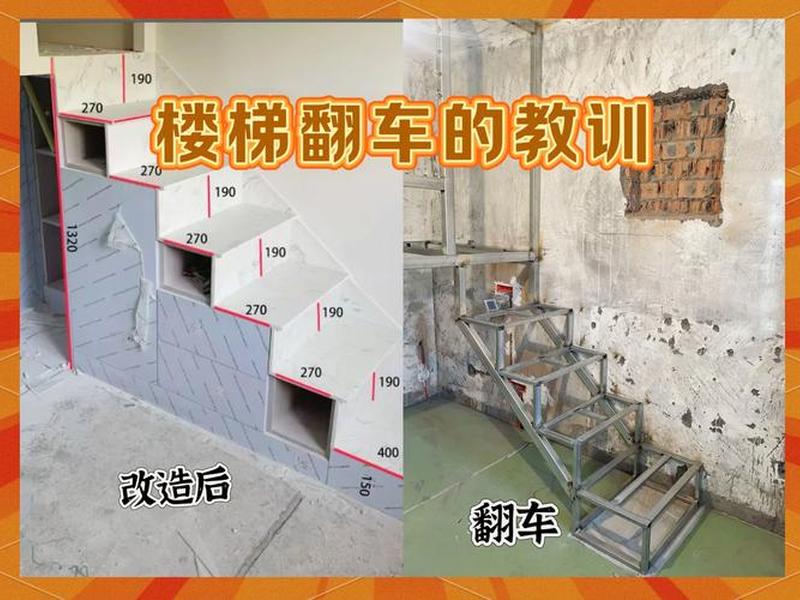 天梯制作教程图解 天梯制作教程图解图片 天梯制作教程图解 天梯制作教程图解图片