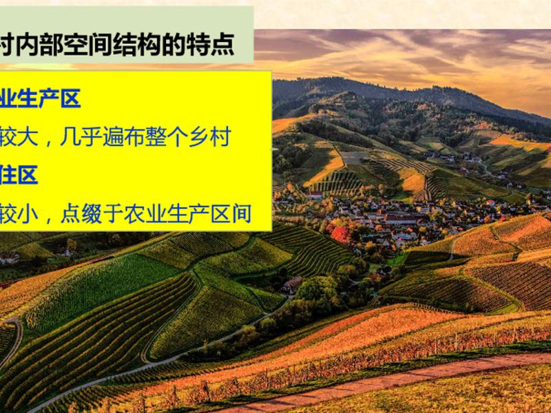 模拟建造基地教学(模拟建造基地教学设计方案) 模拟建造基地教学(模拟建造基地教学设计方案)