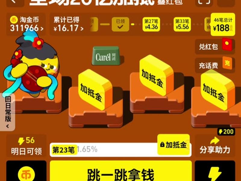 全民淘金采集任务怎么做 - 全民淘金采集任务怎么做的 全民淘金采集任务怎么做 - 全民淘金采集任务怎么做的