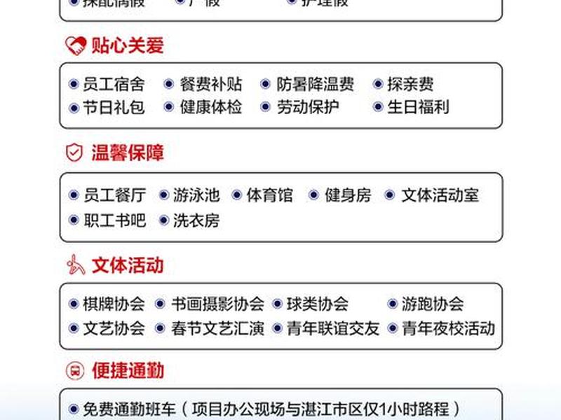 湛江网站建设平台;湛江网站建设平台招聘 湛江网站建设平台;湛江网站建设平台招聘