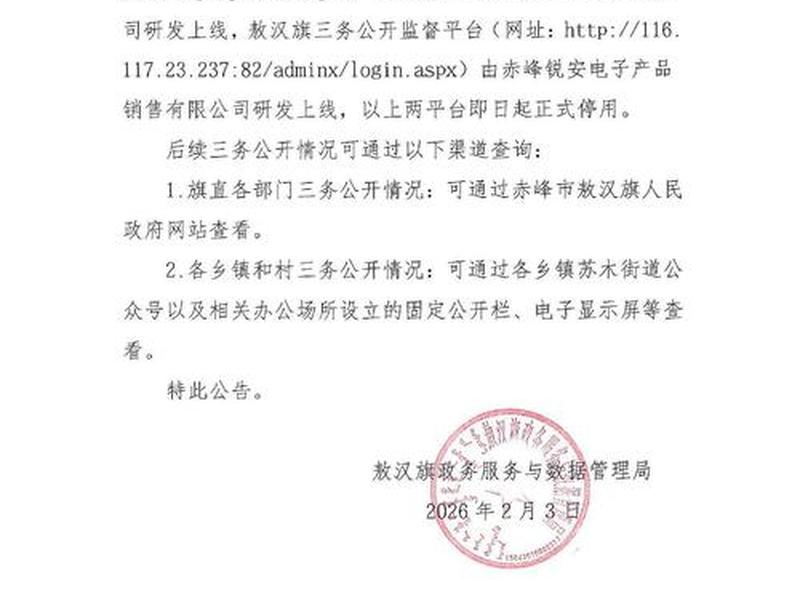 平凉自建站平台;平凉自建站平台招标 平凉自建站平台;平凉自建站平台招标