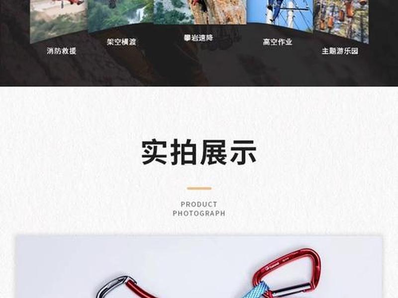 攀树锚点建立(攀岩锚点的安装方法) 攀树锚点建立(攀岩锚点的安装方法)