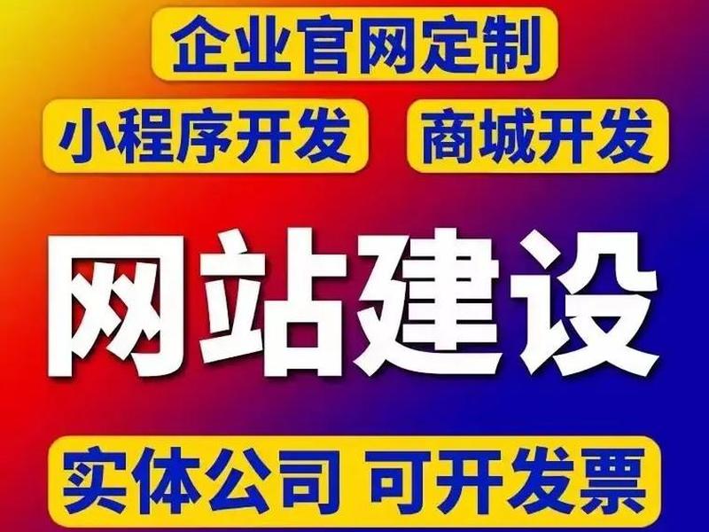 湛江企业免费建站 湛江企业免费建站公司 湛江企业免费建站 湛江企业免费建站公司