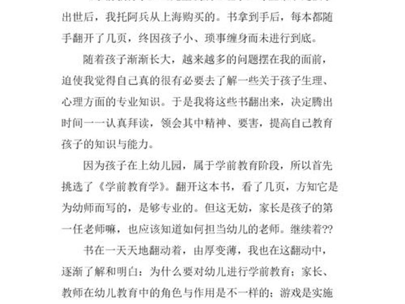 站点的创建与管理;站点的创建与管理心得体会 站点的创建与管理;站点的创建与管理心得体会