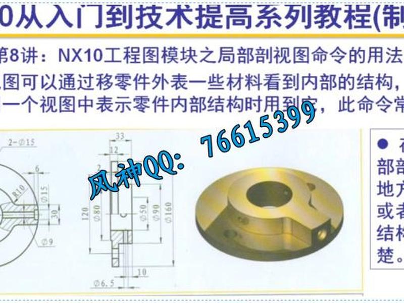 新建工程教程视频,新建工程教程视频完整版 新建工程教程视频,新建工程教程视频完整版