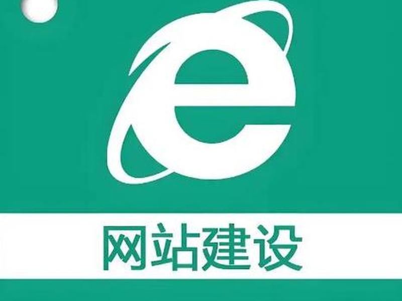 天津网站制作网页 天津网站专业制作 天津网站制作网页 天津网站专业制作