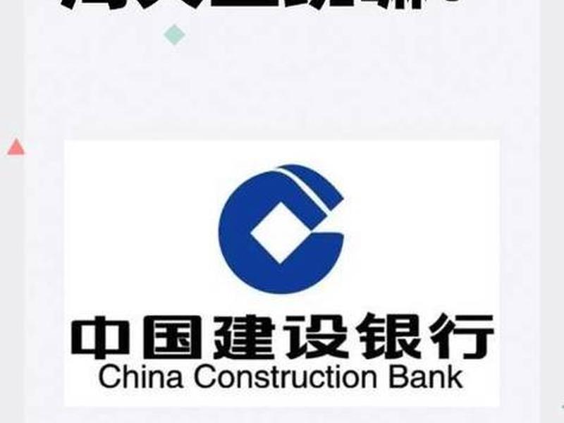 桐乡建设,桐乡建设银行几点上班 桐乡建设,桐乡建设银行几点上班