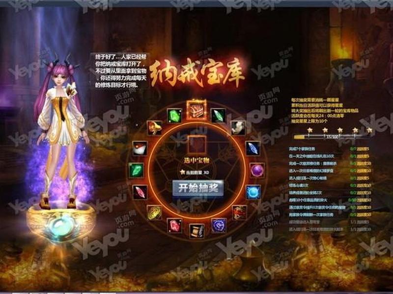 页游架设怎么改时间、页游架设怎么改时间限制 页游架设怎么改时间、页游架设怎么改时间限制