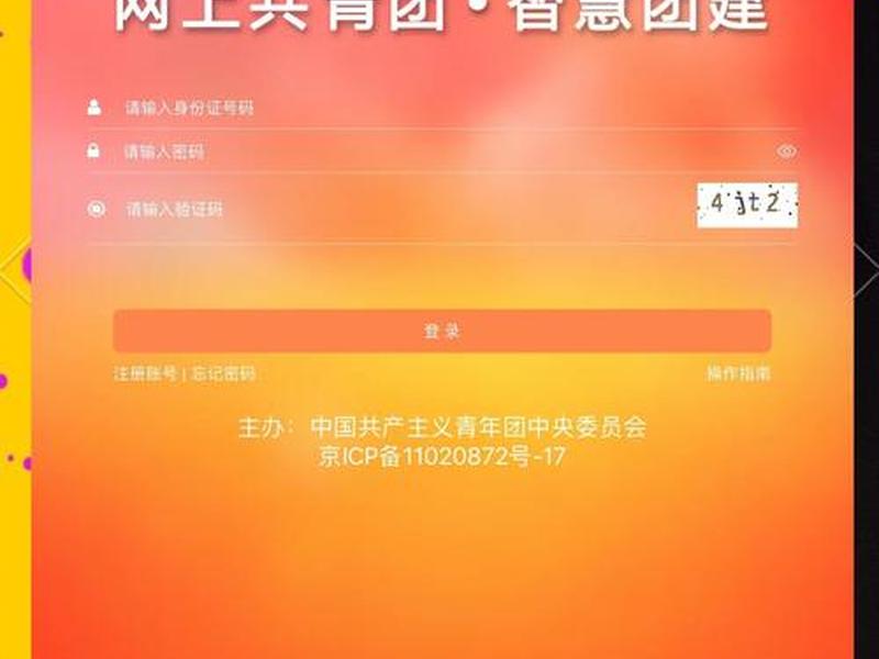 五合一建站学习 - 五合一建站的app有用吗 五合一建站学习 - 五合一建站的app有用吗