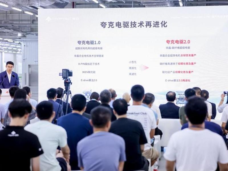 夸克自动化设备有限公司;夸克电机有限公司 夸克自动化设备有限公司;夸克电机有限公司