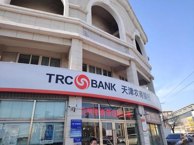 吐鲁番商贸有限公司，吐鲁番经开区商贸公司