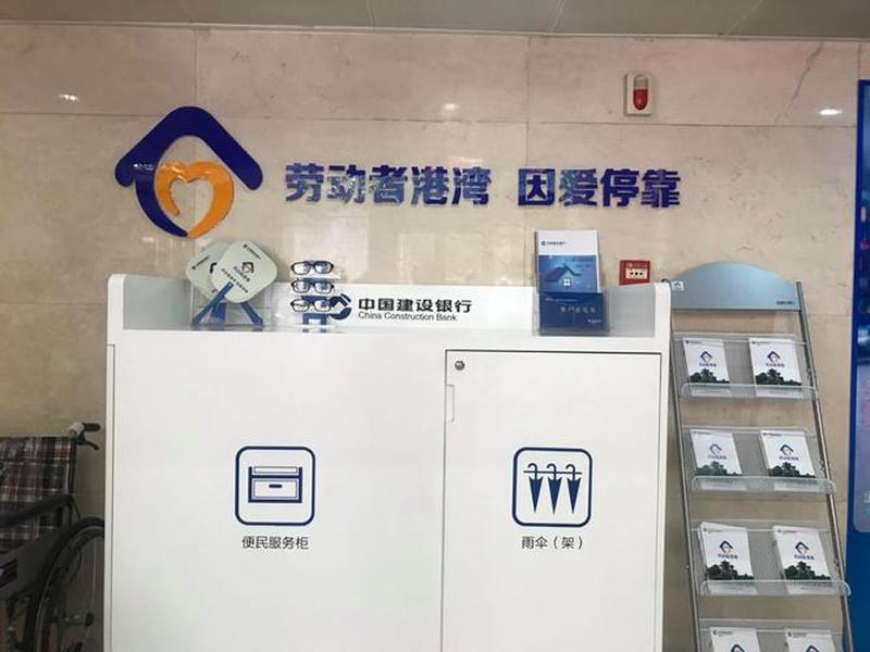 石湾建行离我最近点 - 佛山石湾建设银行网点分布 石湾建行离我最近点 - 佛山石湾建设银行网点分布