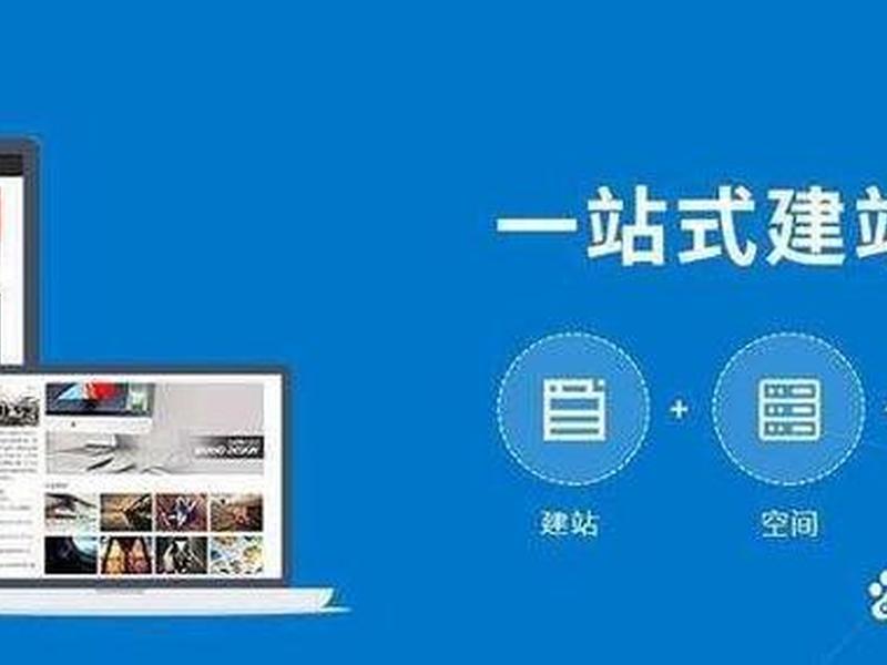山西建站教程视频讲解,山西建修火车站 山西建站教程视频讲解,山西建修火车站
