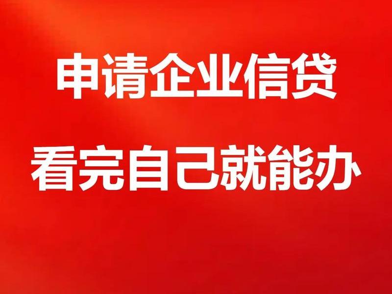 做小微企业;做小微企业贷款业务属于tob吗 做小微企业;做小微企业贷款业务属于tob吗