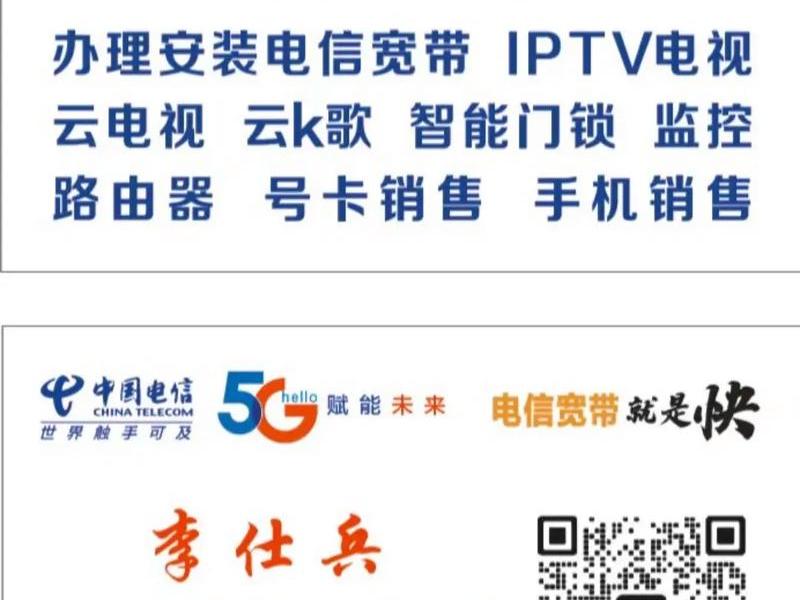 云梦宽带安装、云梦宽带安装电话号码 云梦宽带安装、云梦宽带安装电话号码