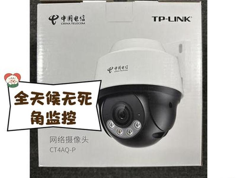 天翼云监控tv;天翼云监控下载 天翼云监控tv;天翼云监控下载