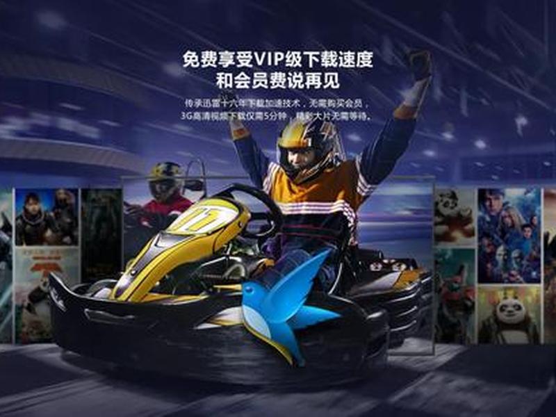 玩客云装宝塔77,玩客云安装宝塔7.4 玩客云装宝塔77,玩客云安装宝塔7.4