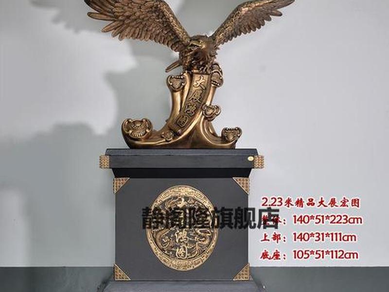 老鹰底座组装视频(老鹰底座组装视频讲解) 老鹰底座组装视频(老鹰底座组装视频讲解)