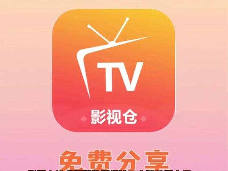 影视站搭建的详细教程 影视站搭建的详细教程视频 影视站搭建的详细教程 影视站搭建的详细教程视频