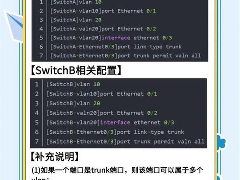 应用服务器配置操作步骤 应用服务器配置操作步骤有哪些 应用服务器配置操作步骤 应用服务器配置操作步骤有哪些