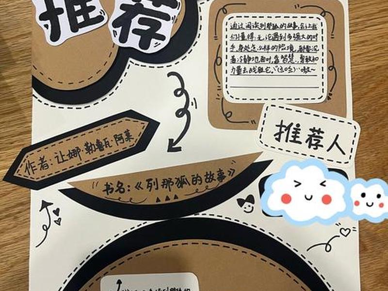 推荐模板制作方法;推荐模板制作方法有哪些 推荐模板制作方法;推荐模板制作方法有哪些