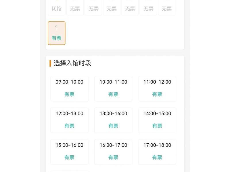 怎么做一个预约网站、怎么做一个预约网站推广 怎么做一个预约网站、怎么做一个预约网站推广
