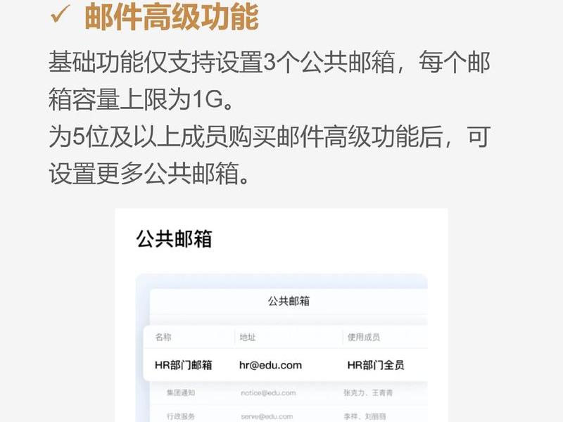 企业邮箱网页版怎么登陆 企业邮箱网页版怎么登陆微信 企业邮箱网页版怎么登陆 企业邮箱网页版怎么登陆微信