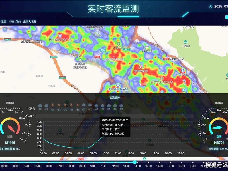 热门选址软件app(选址软件 热力图) 热门选址软件app(选址软件 热力图)