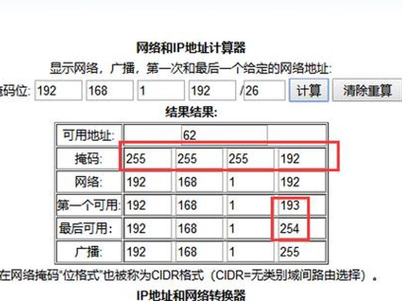 西部数码站群 西部数码建站教程 西部数码站群 西部数码建站教程