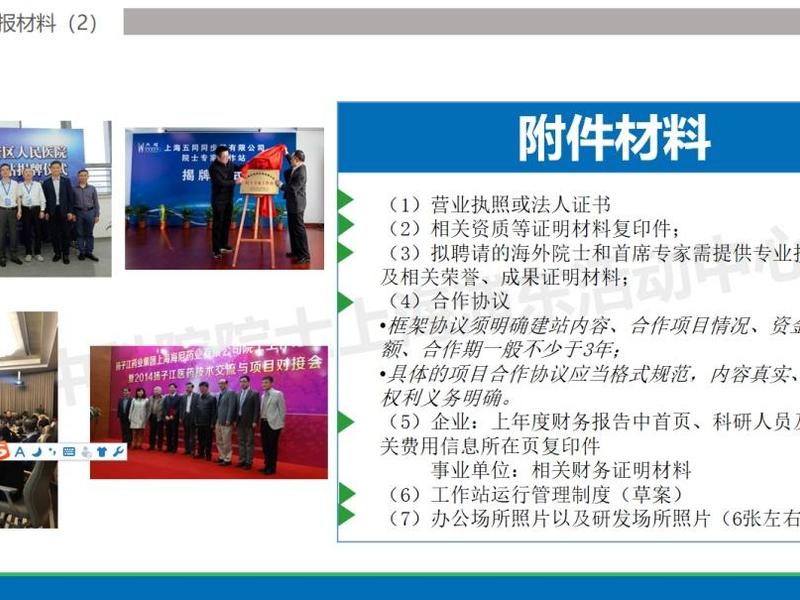 三联建站教程 - 三联工作站在哪里? 三联建站教程 - 三联工作站在哪里?