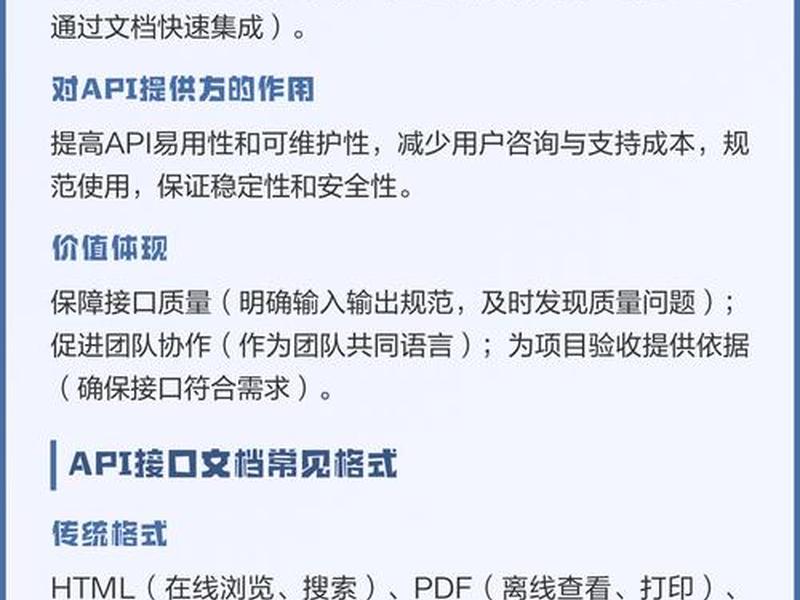 如何搭建自己的api接口(如果自己做api接口) 如何搭建自己的api接口(如果自己做api接口)
