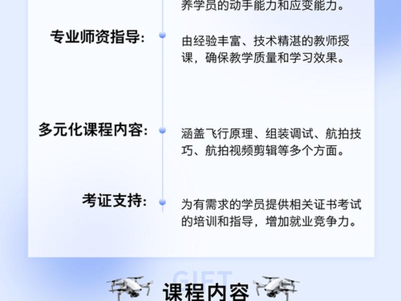 云翼起航培训内容 云翼起航培训内容有哪些 云翼起航培训内容 云翼起航培训内容有哪些