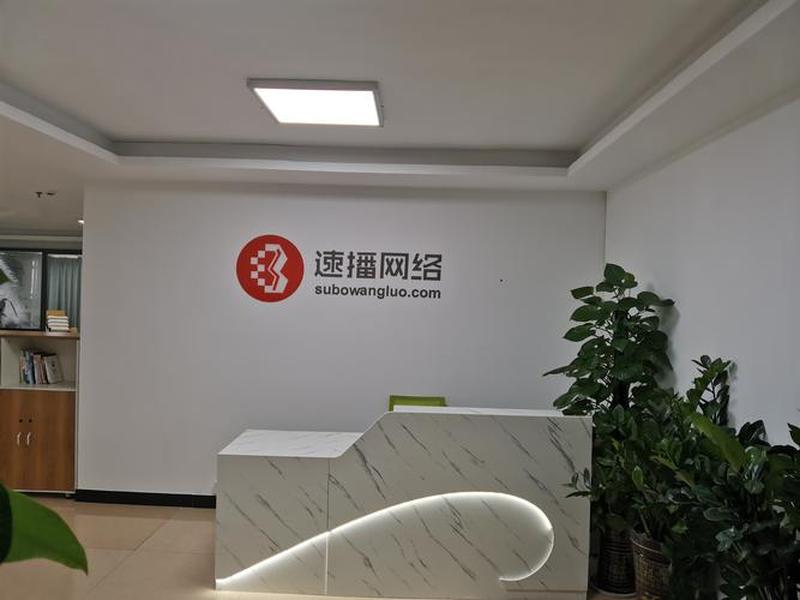 优速网络科技，优速网络科技是外包吗