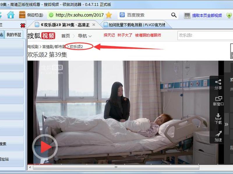 新建站点操作教程视频 - 新建站点操作教程视频全集 新建站点操作教程视频 - 新建站点操作教程视频全集