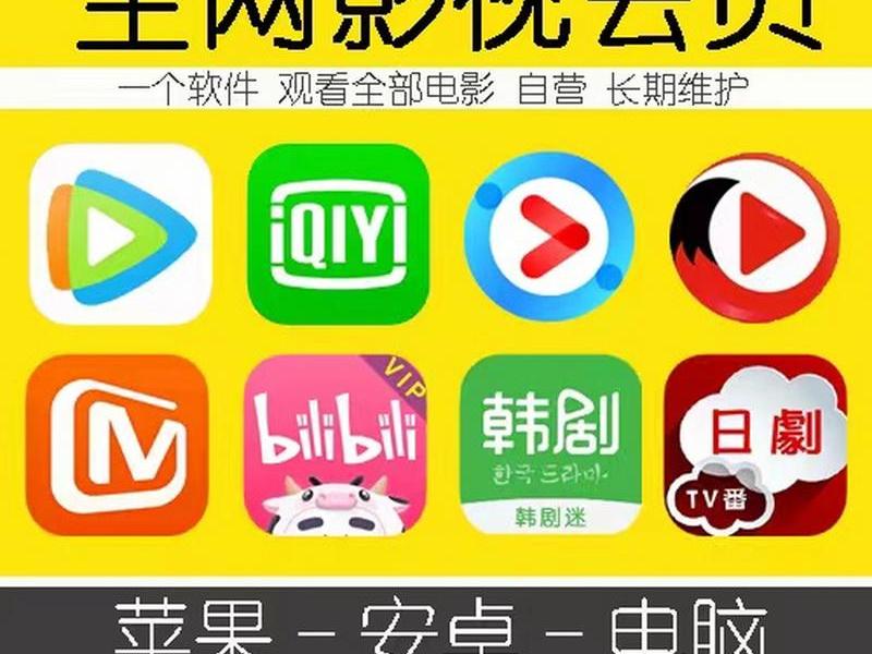全网vip影视免费、全网vip影视免费播放 全网vip影视免费、全网vip影视免费播放