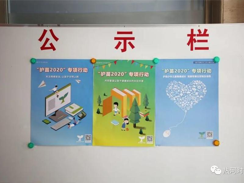 手机建站教程未成年版(手机建站教程未成年版下载) 手机建站教程未成年版(手机建站教程未成年版下载)