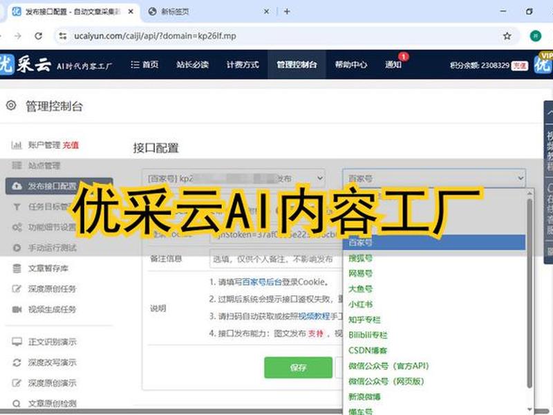 迅睿cms高级教程,迅睿cms高级教程下载 迅睿cms高级教程,迅睿cms高级教程下载