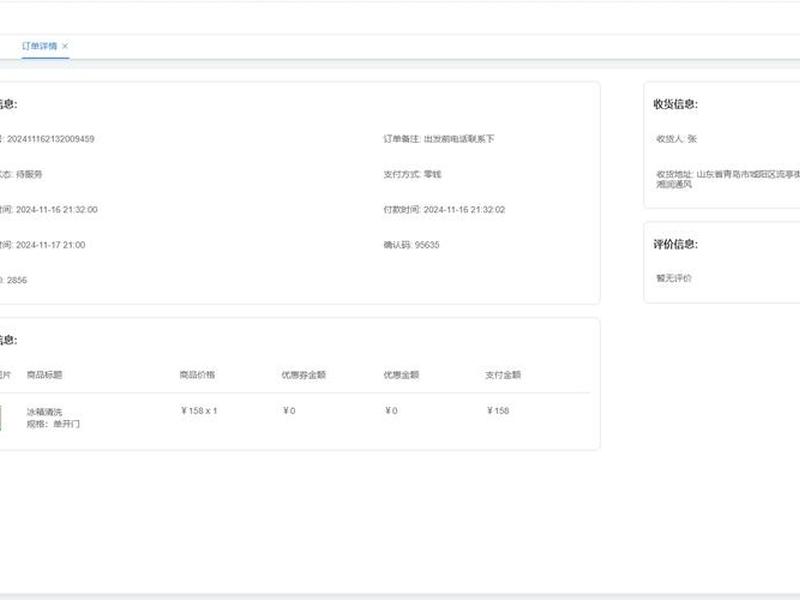 开源框架源码，开源框架源码怎么做