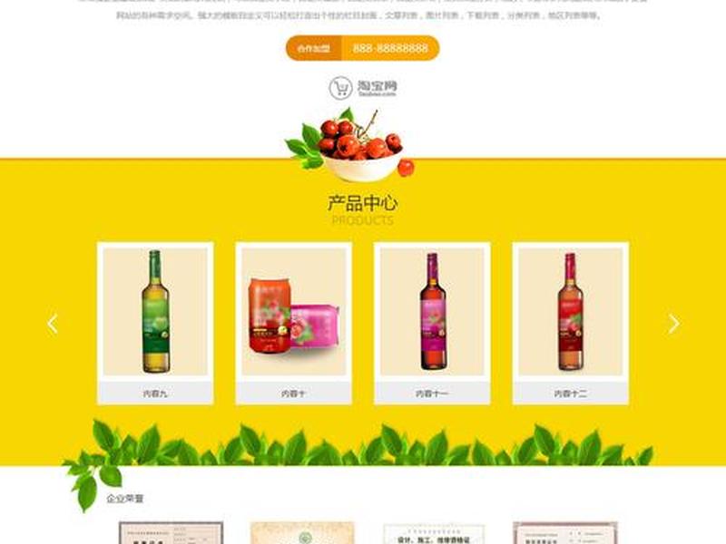 米酷模板;米酷cms模板 米酷模板;米酷cms模板