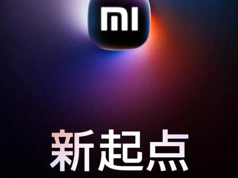 小米移动网址,小米移动网址是什么 小米移动网址,小米移动网址是什么