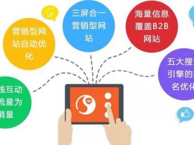 商务卫士下载（商务卫士下载官网）