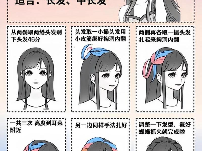 柠檬爱美丽编发教学 柠檬爱美百度百科 柠檬爱美丽编发教学 柠檬爱美百度百科