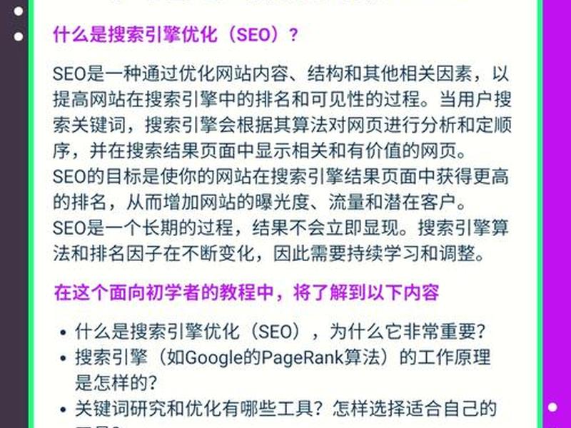 云南seo算法视频教程、云南网站seo外包 云南seo算法视频教程、云南网站seo外包