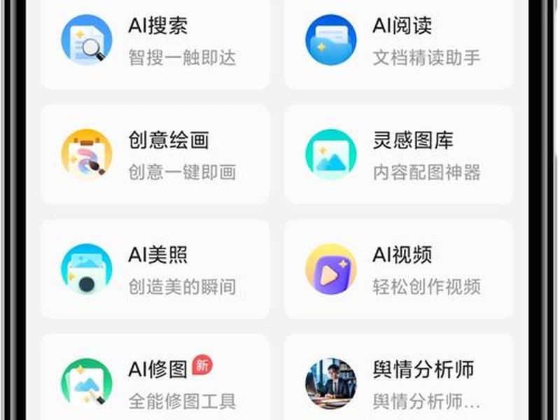 腾讯搭建小程序什么软件 腾讯搭建小程序什么软件好 腾讯搭建小程序什么软件 腾讯搭建小程序什么软件好