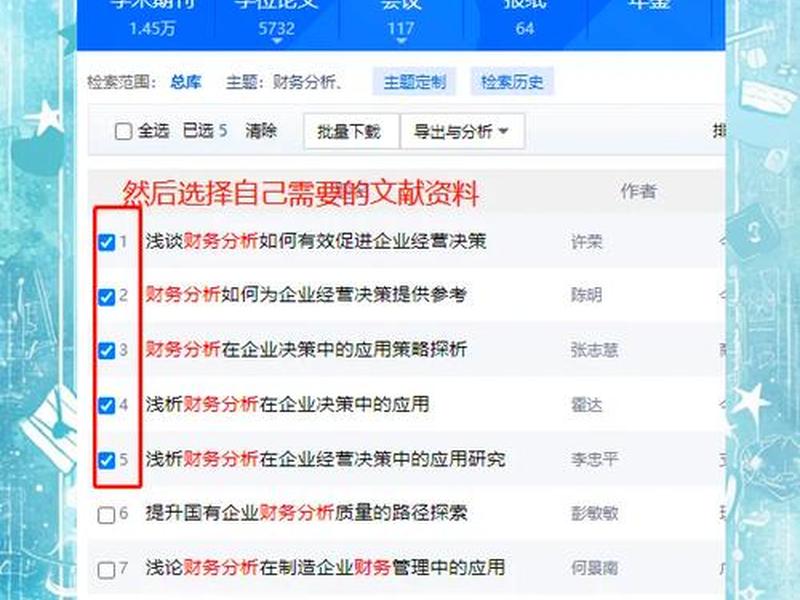 知网检索如何操作、知网检索如何操作视频 知网检索如何操作、知网检索如何操作视频